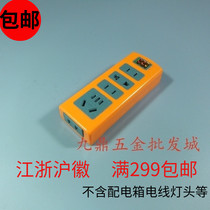 High-power induction cooker heater engineering site available 16A250V anti-drop wireless socket plug-in wiring board