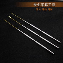 Professional Ear picker Stainless Steel Ear picker Ear Shovel Ear Screwdriver Ear hook Ear Picker Ear Picker Ear Picker Ear Picker Ear Picker Ear Picker Ear Picker Ear Picker Ear Picker Ear Picker