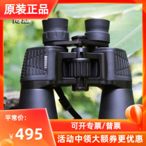 Boguan telescope Hunter iiigeneration 10X50 binocular high definition looking for bees bird watching low light night vision glasses