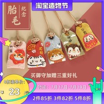 Hani peace charm hand embroidery DIY purse Boyfriend royal guard embroidery Hand self-embroidery amulet DIY material bag