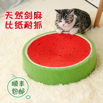 Watermelon sisal cat grabbing plate nestling claw paw plate wear-resistant cat scratch large size cat toys cat supplies