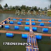 Pond Pontoon Floating Ball Foam Water Platform Built Construction Reservoir Pleasure Floating Bridge Park Fishpond Buoyancy Scenic Area
