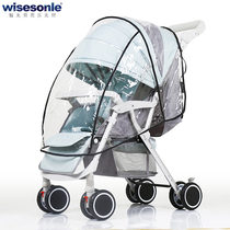 Baby cart rain cover wind and rain and dust cover Baby cart parachute shield warm cloak