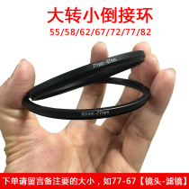 82-77-72-67-62-58-55-52-49 Filter adapter ring UV adapter ring Inverted ring large to small