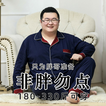  Pajamas mens fat plus size cotton spring and autumn fat guy extra large loose fat long-sleeved home wear suit