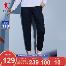 Jordan sports pants womens 2020 winter new casual knitted contrast color shut-up running guard pants tide women