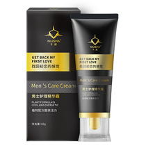  Initial feeling Bull shark cream for men Long-lasting delay delay spray Care essence cream Bull shark cream gel al