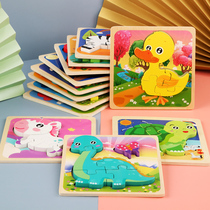 Infants and children1-2-3-4 one-year-old wooden three-dimensional baby early education puzzle animal three-dimensional puzzle puzzle puzzle toy