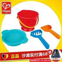 Hape beach adventure small set children play with sand baby digging sand toy set small bucket shovel 1-2-3 years old 0