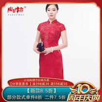 Tao Yumeis cheongsam dress with diamonds Embroidery Wedding mothers Chinese dress female K11Q126