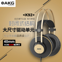 AKG Love Technology K92 Head-dressed fever-level monitoring recording HIFI music headphones K77 K99 upgraded version