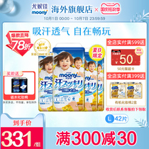 Unija moony baby Summer sweat-absorbing breathable ultra-thin pants diaper toddler diapers L42 * 4