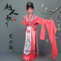 Yue Ren Song Yue Opera Huangmei Opera Costume Miss Film and Television Classical Empress Guifei Huadan Clothing Feng Xixiang Palace