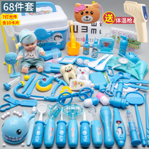 Childrens Day Doctor Toys Girl 6 Birthday Gifts 8 Boys and Girls 7-9-year-old Children 10 Play Home