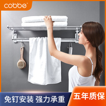 Cabe towel rack non-perforated toilet toilet bathroom rack bathroom hardware pendant space aluminum towel rack