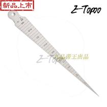 Wedge-shaped plug gauge Aperture gauge Tapered ruler 15mm q30mm 45mm thickened type Male imperial double-sided