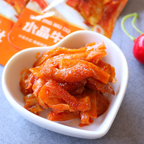 Mai Shang blowing a calf Crystal tripe ready to eat 500g cooked food snacks small packaging office snack food