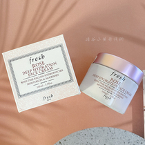 Spot Fresh Fulfill Poetry Rose Moisturizing Face Cream 100ml Deep Water Tonic Nourishes Soothing Soothing Gaze Cream