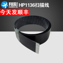 Application of brand new domestic HP HP1136 Scanning wire head cable head cable scanning head M1136 data line