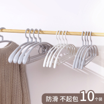 Hangers clothes hangers anti-shoulder corners bags plastic clothes hangers no marks wide shoulder clothes rack