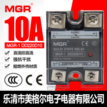 SSR Yueqing Meigel MGR-1 DD220D10 single phase solid state relay DC control DC normally open type 10A
