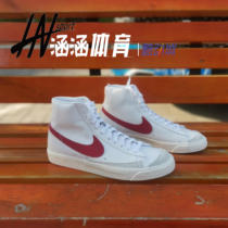 Nike Blazer Mid 77 black and white red white blue retro net red high top men and women board shoes BQ6806-102
