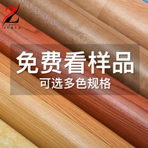 zurca floor leather sample free sample National charge 6 yuan postage