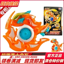 Audi Double Diamond Armor Warrior Nava Toy Kaijia Yatales Weapon Deluxe Edition Heaven and Earth Thunder Sword Set