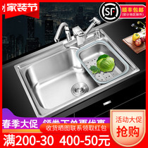 304 Thickened Kitchen Nano Antibacterial Sink Water Basin Stainless Steel Single Trough Wash Vegetable Basin Integrated to Wash Vegetable Pool