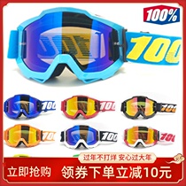 100% windglasses ACCURI coated off-country motorcycle DH speed headset 100% windglasses