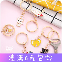  Sakura keychain metal ring Magic array Unicorn cute cat student cartoon backpack School bag decorative pendant