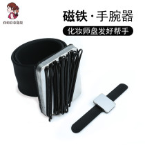 Magnet Wristband Magnet Wristband Magnet Wristband Magnet Wristband Magnet Wristband Magnet Wristband Magnet Wristband Magnet Wristband Magnet Wristband Magnet Wristband Magnet Wristband Magnet