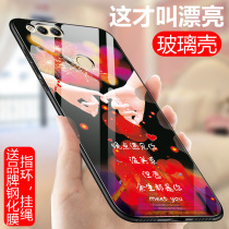 Suitable for Huawei Honor 7X mobile phone shell honor brisk 7x fashion net red huawei glass shell 5 93 inch BND-AL10 tide card male bnd anti-fall HW glory 7