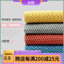 Ultra Zen Pearl Water Suction Speed Dry Kitchen Rag Dishwashing Towel Fine Fiber Fang Towel Water Absorption Strong Towel Cleaning Towels