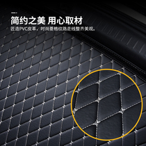 2021 New car tail box mat four seasons General all surrounded special car trunk cushion waterproof leather