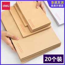 Dali 3420 series thick envelope Kraft paper white envelope multi-specification large yellow white printing double glue medium simple post office standard envelope bag VAT invoice bag wholesale