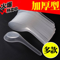Spoon Small Spoon Plastic Disposable Spoon Fast Food Packing Large Takeaway Disposable Spoon Thickened Bulk