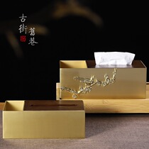 Modern light luxury copper wood paper towel remote control storage box Nordic office creative American drawing box home living room