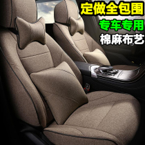 Customized car seat cushion four seasons universal linen cotton fabric seat special car men and women full surround seat cover