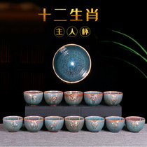 Ceramic Jianzhan teacup Twelve Zodiac tea cup set Master cup Gift box set Tea set Single cup