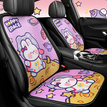 Half-pack car cushion single-piece car seat cushion four seasons Universal cartoon summer cool cushion cute goddess Net red seat cushion