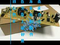 Original Sharp MX 261 2628 311 2608L 3108 3508 UN copier high pressure plate