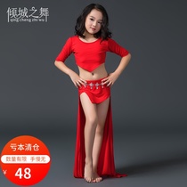 Qingcheng dance children belly dance Gong suit 2020 Autumn and Winter new childrens dance uniforms RT008