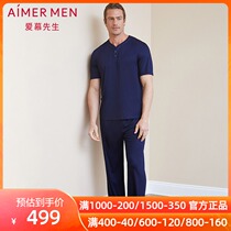 Mr. Aimu enjoys silky home trousers NS42C091