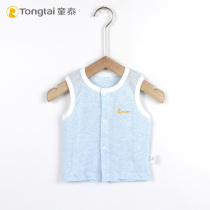 Child Thai Summer Loaded Baby Vest Ultra Slim Fit Without Sleeveless Cardiovert 3-18 Month Genders Childrens Pure Cotton Mesh Breathable Blouse