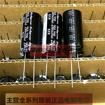 250V220UF 16X35 BXW high frequency imported ruby Rubycon electrolytic capacitor 220UF250V