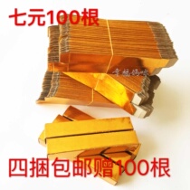 Worship ancestor paper paper paper money gold ingot paper gold ingot 100 a bundle of gold brick burning paper four gift one tin foil paper wholesale