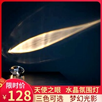 Crystal Lamp Angel Eye Modern Bedside Crystal Atmosphere Night Light Sunset Sunset Sky Decoration Projection Table Lamp
