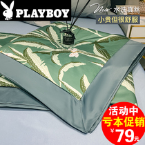  Playboy washed Tencel air conditioning quilt thin summer summer quilt summer thin quilt ice silk summer cool quilt double