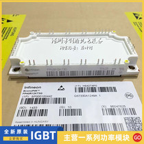 FP40R12KT3G FP50R12KT3 FP50R12KT4G FP40R12KE3G BSM35GP120G
